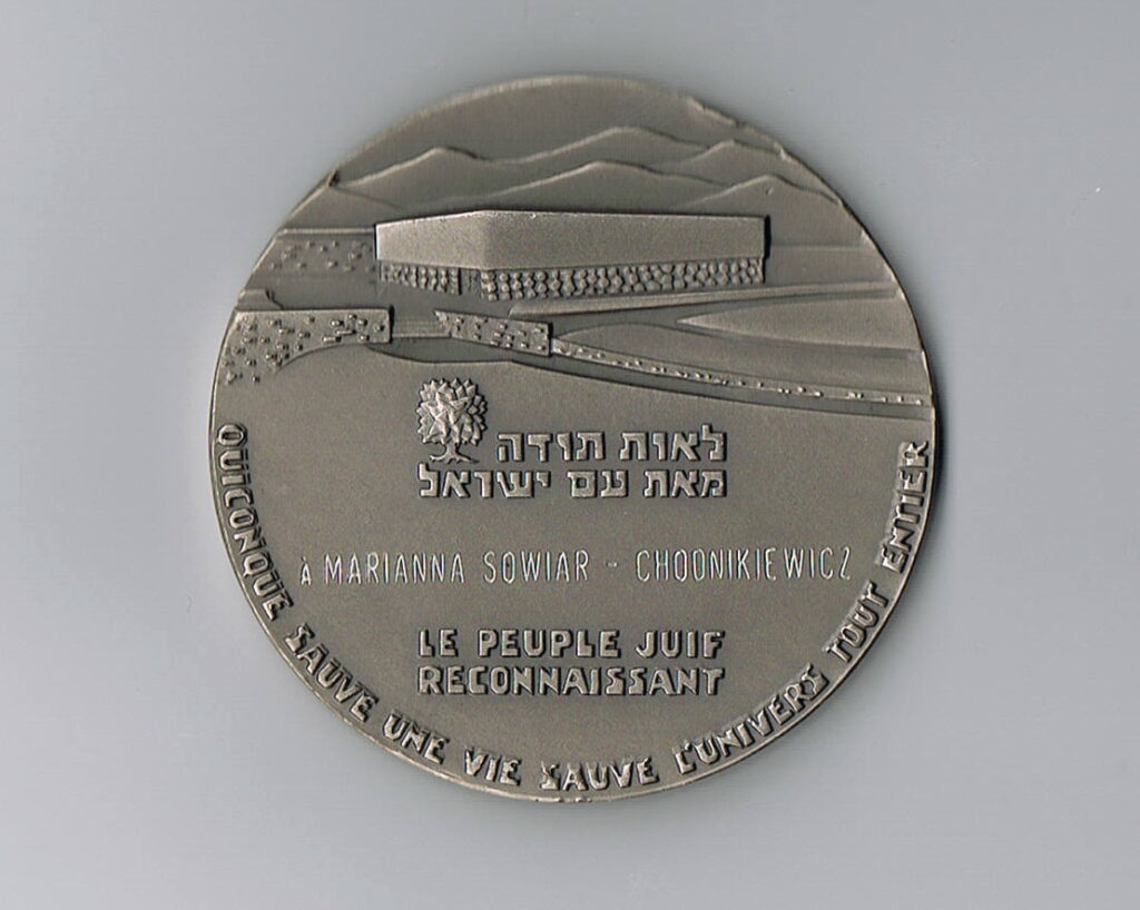 1 medal sprawiedliwych awers