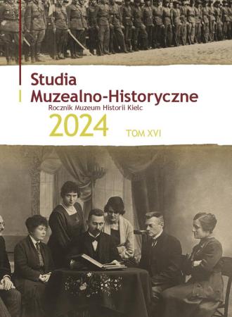 20250117