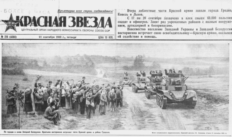 17 września 1939 r. – agresja sowiecka na Polskę. Dzień Sybiraka 3 (5)
