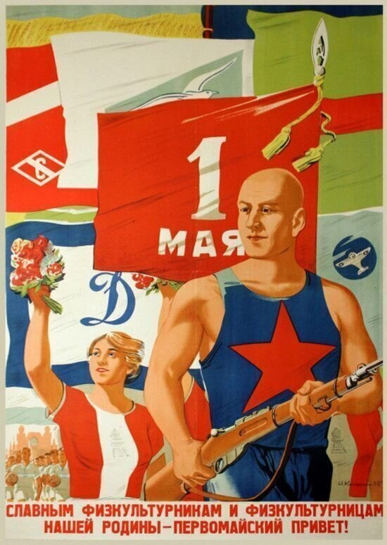 1 Maja – Święto Pracy i rocznica wstąpienia Polski do Unii Europejskiej 4 40adf874c679da51ca1f1f1c612e4107