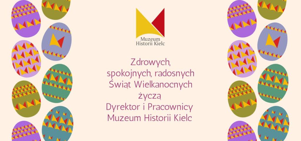 kartka swiateczna 2024