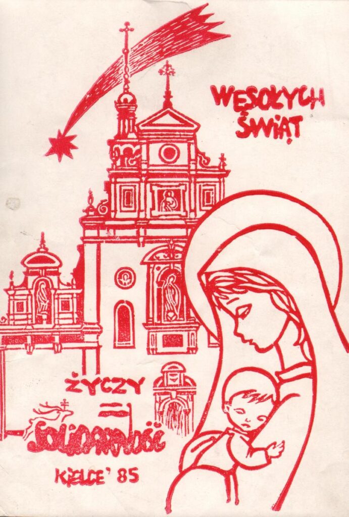 Nowy eksponat: Pocztówki świąteczne mhki mat 2614
