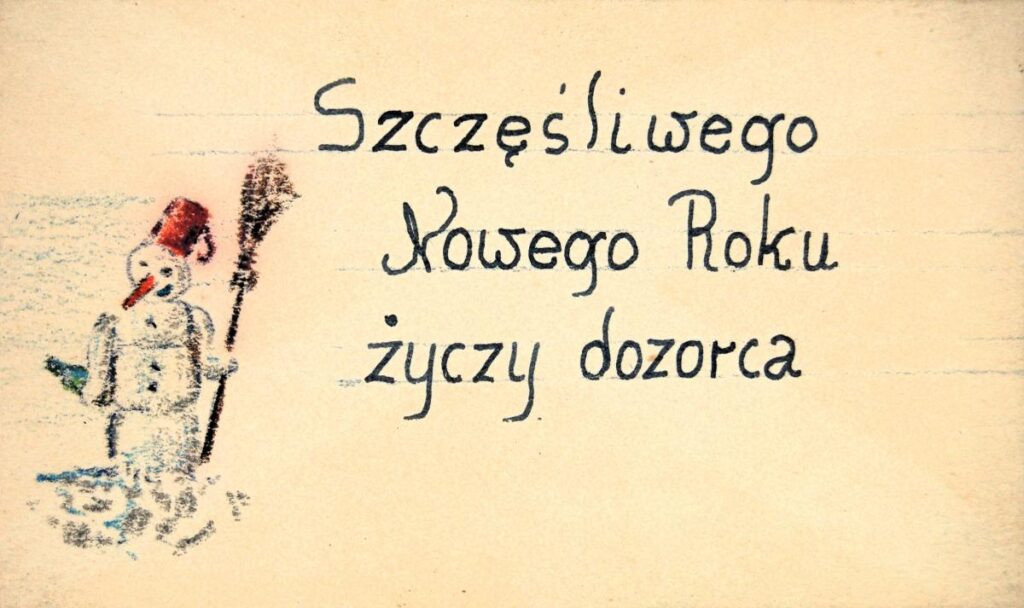 Nowy eksponat: Pocztówki świąteczne mhki mat 2958 4a
