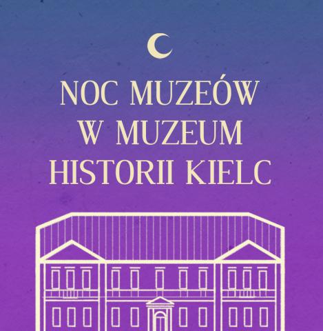 Europejska Noc Muzeów w Muzeum Historii Kielc europejska noc muzeów w muzeum historii kielc