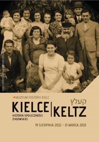 Wernisaż wystawy "Kielce – Keltz. Historia społeczności żydowskiej" wernisaż wystawy "kielce – keltz. historia społeczności żydowskiej"