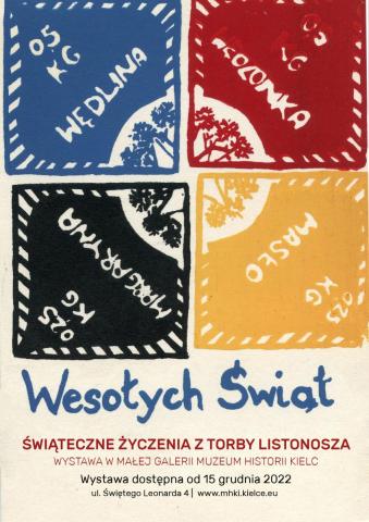 Wystawa "Świąteczne życzenia z torby listonosza" wystawa "Świąteczne życzenia z torby listonosza"