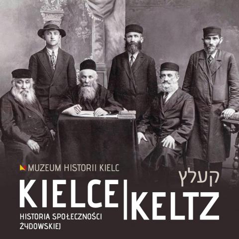 WIECZÓR W MUZEUM: Sefer Kielce - historia miasta oczami Żydów. wieczÓr w muzeum: sefer kielce historia miasta oczami Żydów.