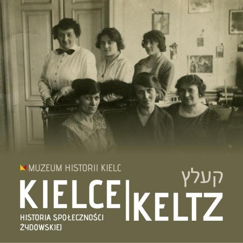JESIEŃ Z HISTORIĄ I KULTURĄ ŻYDÓW: dr hab. Marta Meducka - "Życie kulturalne Żydów w Kielcach" - wykład w Muzeum Historii Kielc o godz. 17.30 jesieŃ z historiĄ i kulturĄ ŻydÓw: dr hab. marta meducka "Życie kulturalne Żydów w kielcach" wykład w muzeum historii kielc o godz. 17.30