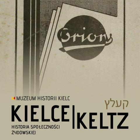 Żydowskie zakłady fotograficzne w Kielcach: Wytwórnia materiałów fotograficznych „ORION”. Żydowskie zakłady fotograficzne w kielcach: wytwórnia materiałów fotograficznych „orion”.