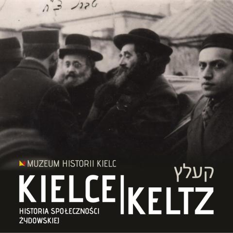 JESIEŃ Z HISTORIĄ I KULTURĄ ŻYDÓW: prof. dr hab. Marcin Wodziński - "Chasydyzm – wszystko co najważniejsze" - wykład dla studentów i młodzieży szkół średnich na Wydziale Humanistycznym UJK (ul. Uniwersytecka 17) o godz. 12.00 jesieŃ z historiĄ i kulturĄ ŻydÓw: prof. dr hab. marcin wodziński "chasydyzm – wszystko co najważniejsze" wykład dla studentów i młodzieży szkół średnich na wydziale humanistycznym ujk (ul. uniwersytecka 17) o godz. 12.00