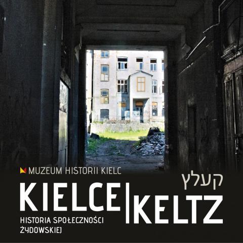 spacer historyczny: spacer śladami żydowskimi