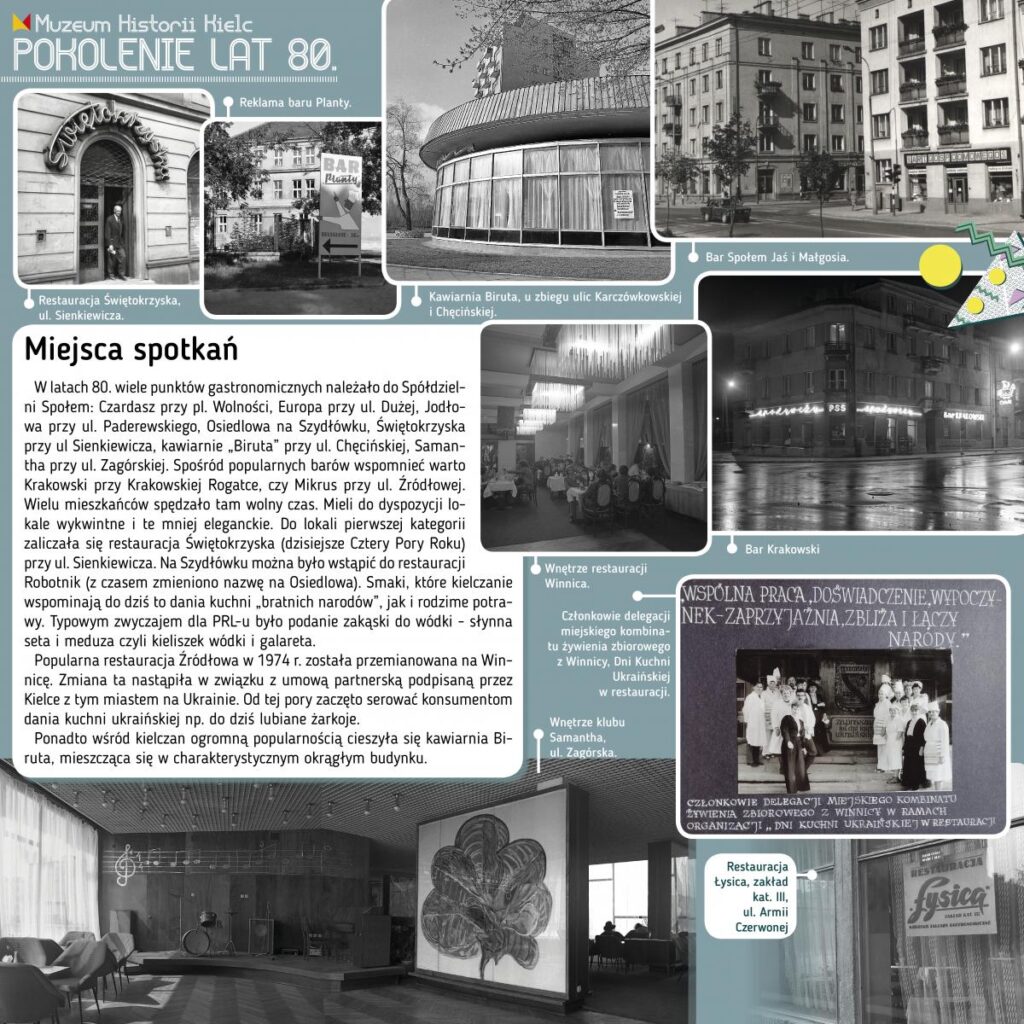 pokolenie lat 80 wystawa 14