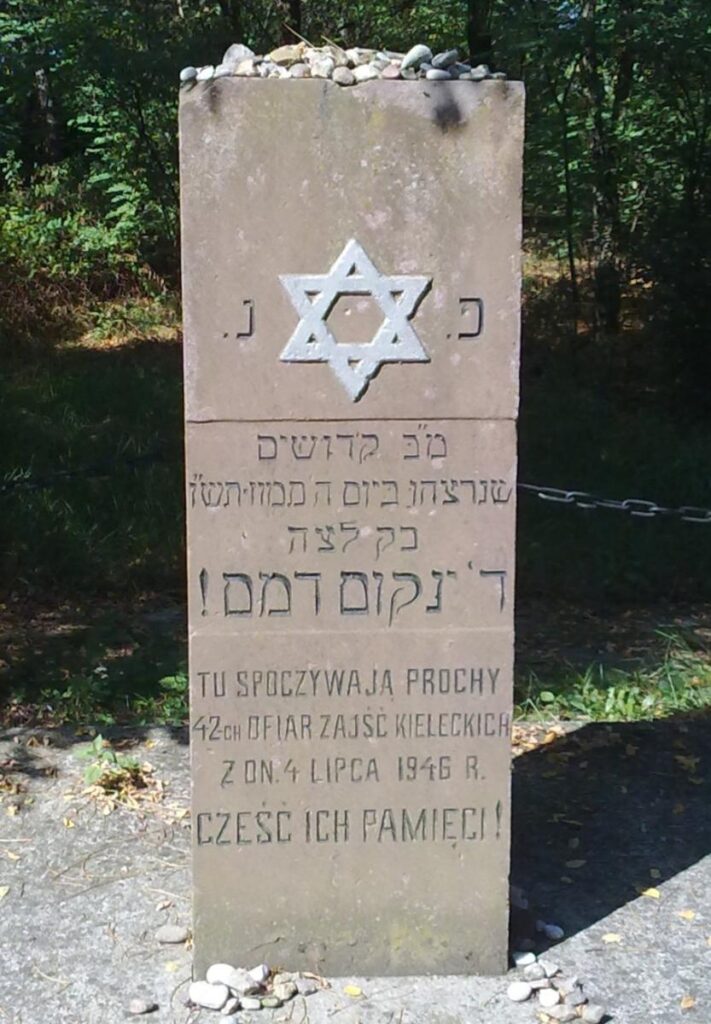 PAMIĘĆ POKOLEŃ - 80. ROCZNICA POGROMU KIELECKIEGO 2026 memorial12 kopia